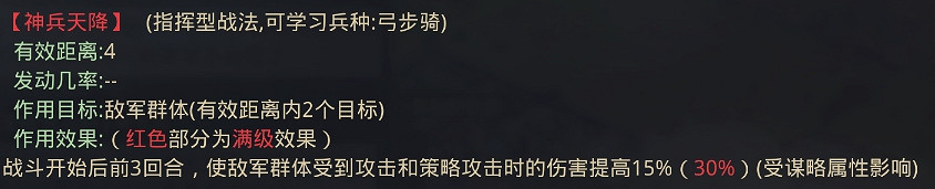 《率土之濱》荀彧&SP徐庶&曹操陣容 構建平推新流派 《率土之濱》荀彧&SP徐庶&曹操陣容 構建平推新流派