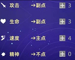 《斗羅大陸魂師對決》奧斯卡技能介紹 奧斯卡加點攻略 《斗羅大陸魂師對決》奧斯卡技能介紹 奧斯卡加點攻略