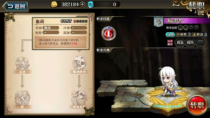 《夢幻模擬戰手遊》白毛澤瑞達有哪些技能 澤瑞達全技能天賦介紹 《夢幻模擬戰手遊》白毛澤瑞達有哪些技能 澤瑞達全技能天賦介紹