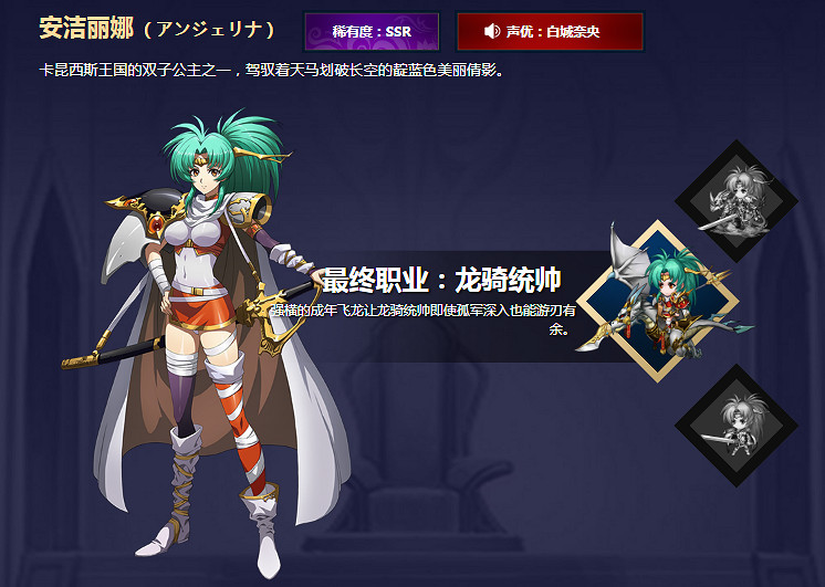 夢幻模擬戰安潔麗娜附魔選擇技巧 安潔麗娜附魔推薦大全