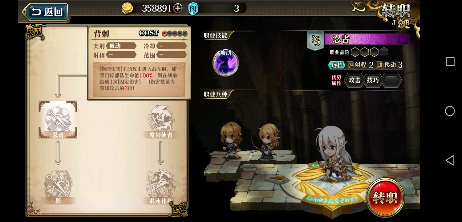 《夢幻模擬戰手遊》白毛澤瑞達有哪些技能 澤瑞達全技能天賦介紹 《夢幻模擬戰手遊》白毛澤瑞達有哪些技能 澤瑞達全技能天賦介紹