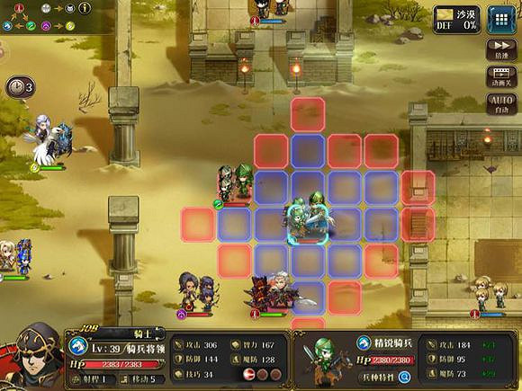 《夢幻模擬戰手遊》沙洲之亂副本怎麽過 副本沙洲之亂玩法技巧