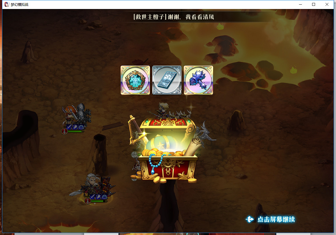 《夢幻模擬戰手遊》地下洞穴副本怎麽打 地下洞穴副本陣容推薦