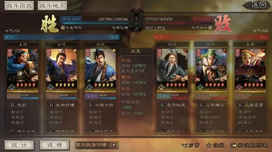 《三國志戰略版》許褚全方位攻略解析