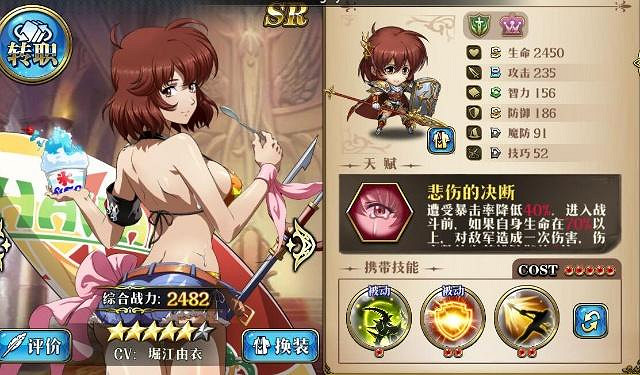 《夢幻模擬戰手遊》女武神芙蕾雅轉職技能陣營兵種推薦分析