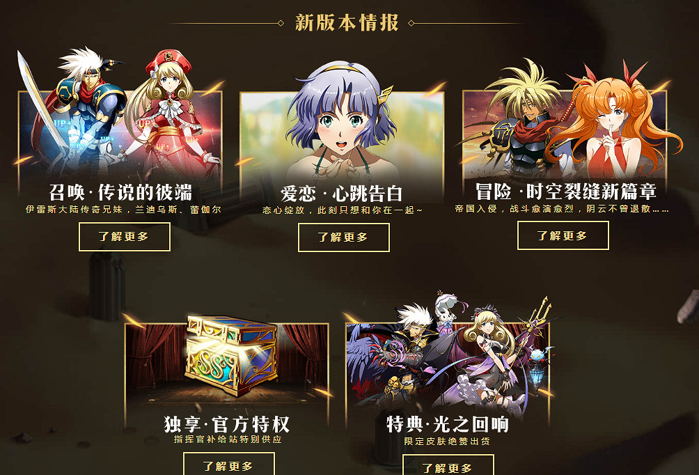 《夢幻模擬戰》蘭迪烏斯兵種搭配技巧 槍兵騎兵步兵兵種搭配方法