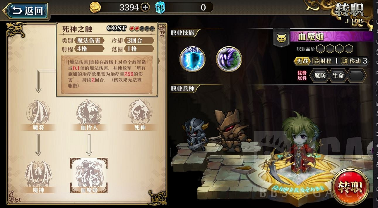 《夢幻模擬戰》妮絲蒂爾技能搭配詳解