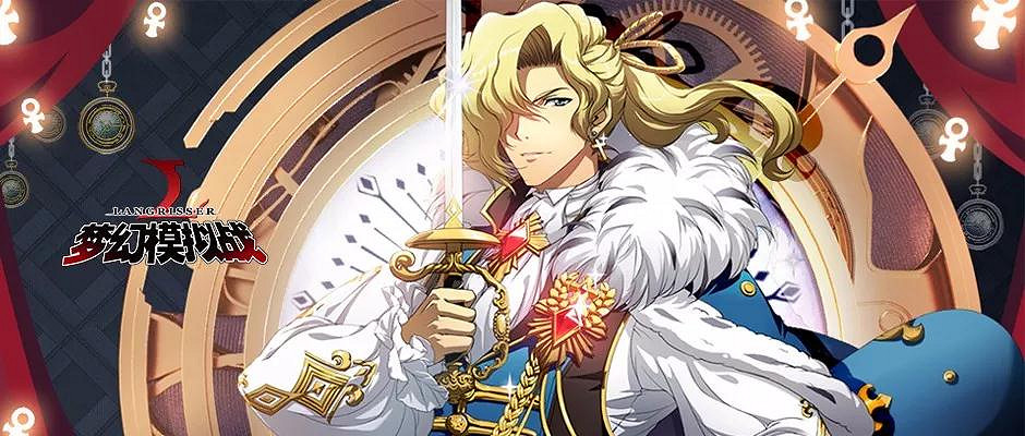 《夢幻模擬戰手遊》1月24日更新內容介紹 SSR利昂蒼之騎士絕贊出貨