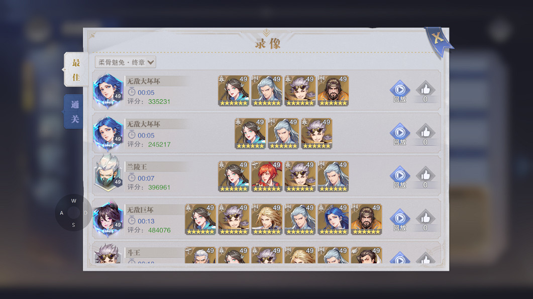 《斗羅大陸魂師對決》巔峰演武怎麽速刷 巔峰演武速通辦法 《斗羅大陸魂師對決》巔峰演武怎麽速刷 巔峰演武速通辦法