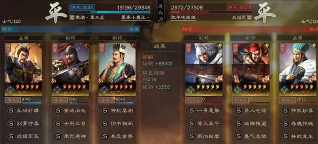 《三國志戰略版》曹操使用攻略 曹操主流搭配分享