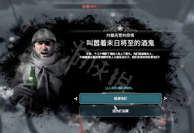 《冰封龐克》刁民全死結局介紹