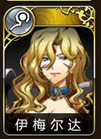 《夢幻模擬戰》手遊女王奶騎哪個好 女王奶騎對比分析 《夢幻模擬戰》手遊女王奶騎哪個好 女王奶騎對比分析