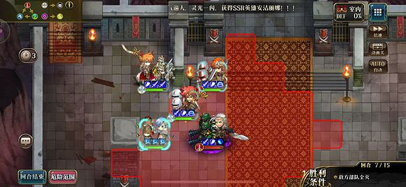 《夢幻模擬戰手遊》本周試煉S5攻略 平民也能輕鬆過超時空