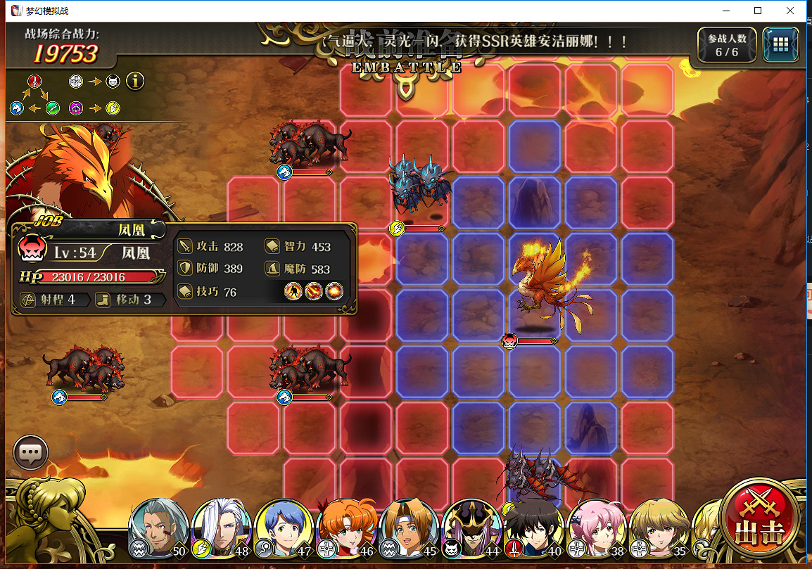 《夢幻模擬戰手遊》地下洞穴副本怎麽打 地下洞穴副本陣容推薦