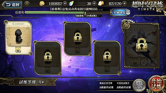 《夢幻模擬戰》手遊本周試煉A5打法 光輝陣容過A5