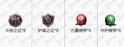 夢幻模擬戰手遊艾爾文劍士轉職材料怎麽獲得 艾爾文轉職材料一覽