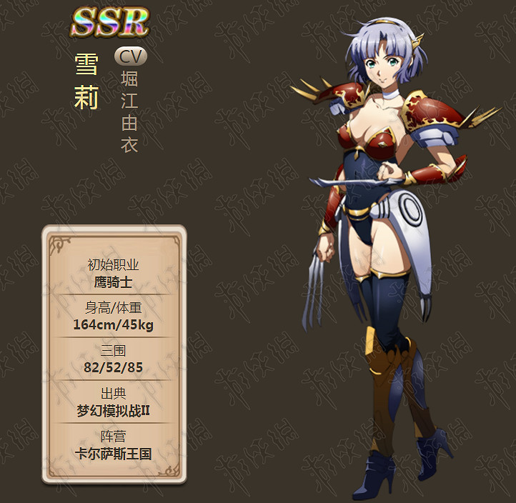 夢幻模擬戰手遊雪莉轉職材料怎麽獲得 雪莉全職業轉職材料彙總