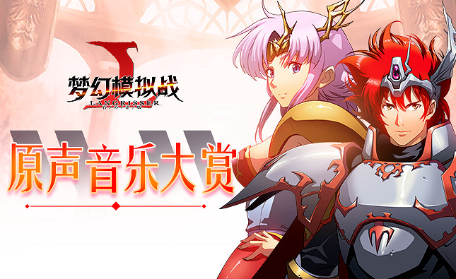 《夢幻模擬戰》手遊莉法妮轉職攻略 詳細分析莉法妮的轉職技巧