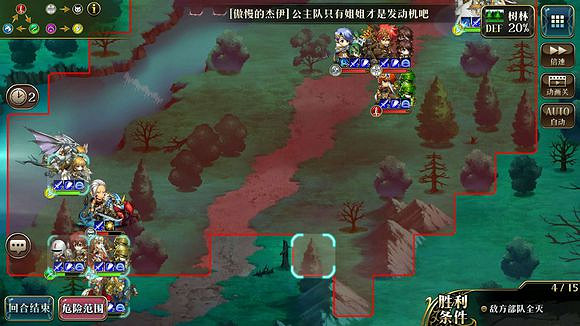 《夢幻模擬戰》手遊超時空試煉A通關攻略 走位是關鍵 《夢幻模擬戰》手遊超時空試煉A通關攻略 走位是關鍵