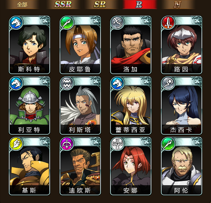 夢幻模擬戰手遊英雄轉職 夢幻模擬戰所有角色轉職路線介紹