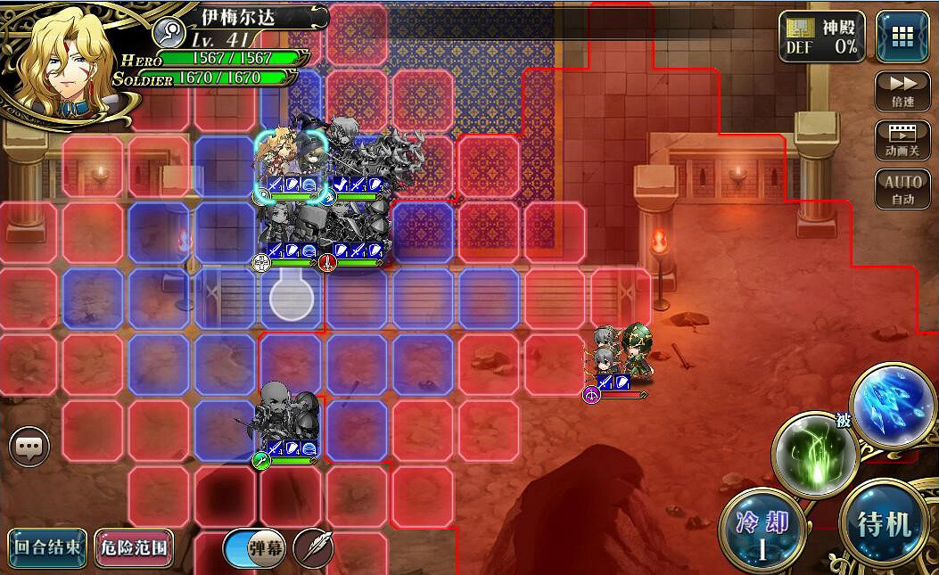 《夢幻模擬戰手遊》45級劍兵兄貴過法教學 《夢幻模擬戰手遊》45級劍兵兄貴過法教學