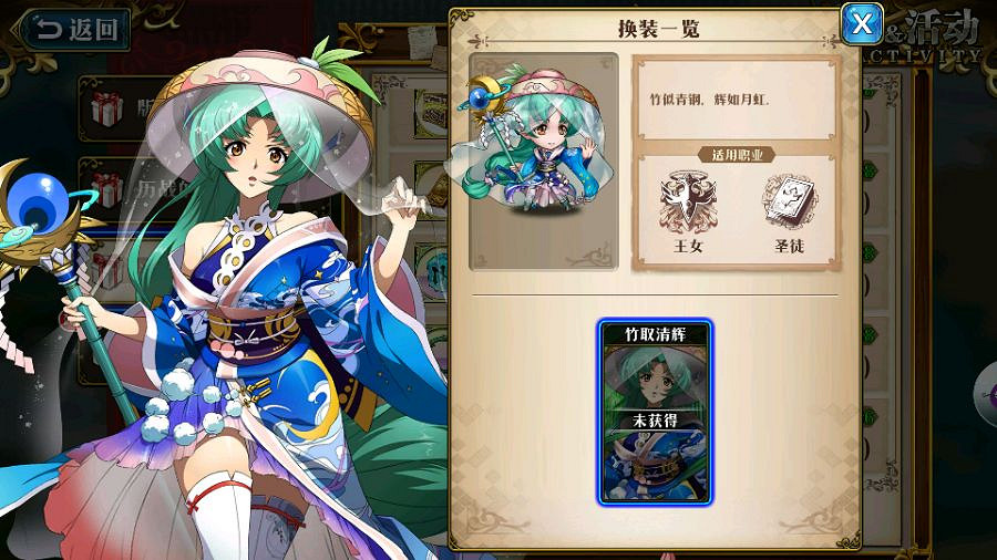 夢幻模擬戰雪露法妮爾限定皮膚怎麽獲得 光之回響活動獎勵介紹