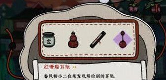 《古鏡記》文錢怎麽快速獲取 文錢速刷攻略 《古鏡記》文錢怎麽快速獲取 文錢速刷攻略