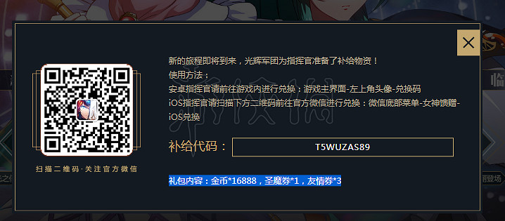 夢幻模擬戰手遊9.13更新了什麽 9月13日碧空雙子盛大來襲