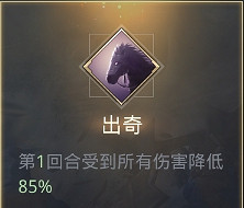 《率土之濱》荀彧&SP徐庶&曹操陣容 構建平推新流派 《率土之濱》荀彧&SP徐庶&曹操陣容 構建平推新流派