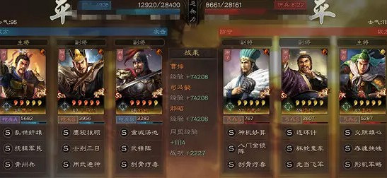 《三國志戰略版》青州武鋒司馬懿陣容實戰測評