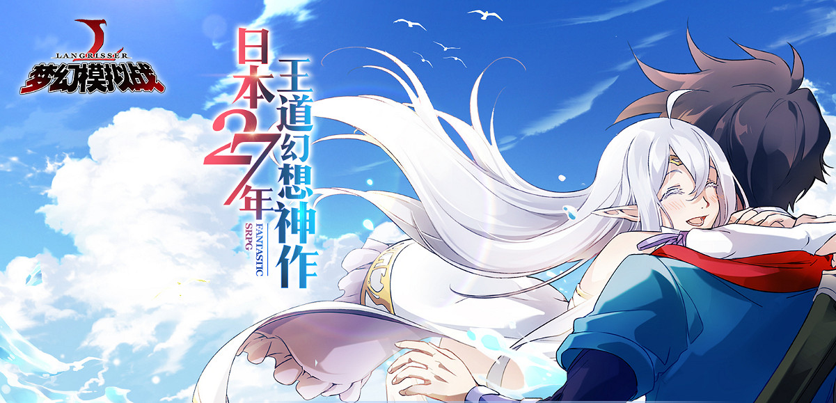 《夢幻模擬戰》11月22日更新內容一覽 魔法的風暴傳說的門扉