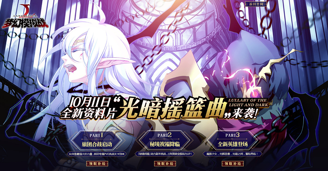 夢幻模擬戰古巨拉怎麽培養 古巨拉轉職附魔技能陣容兵種大全