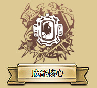 夢幻模擬戰手遊蕾佳爾怎麽樣 蕾佳爾天賦轉職技能介紹