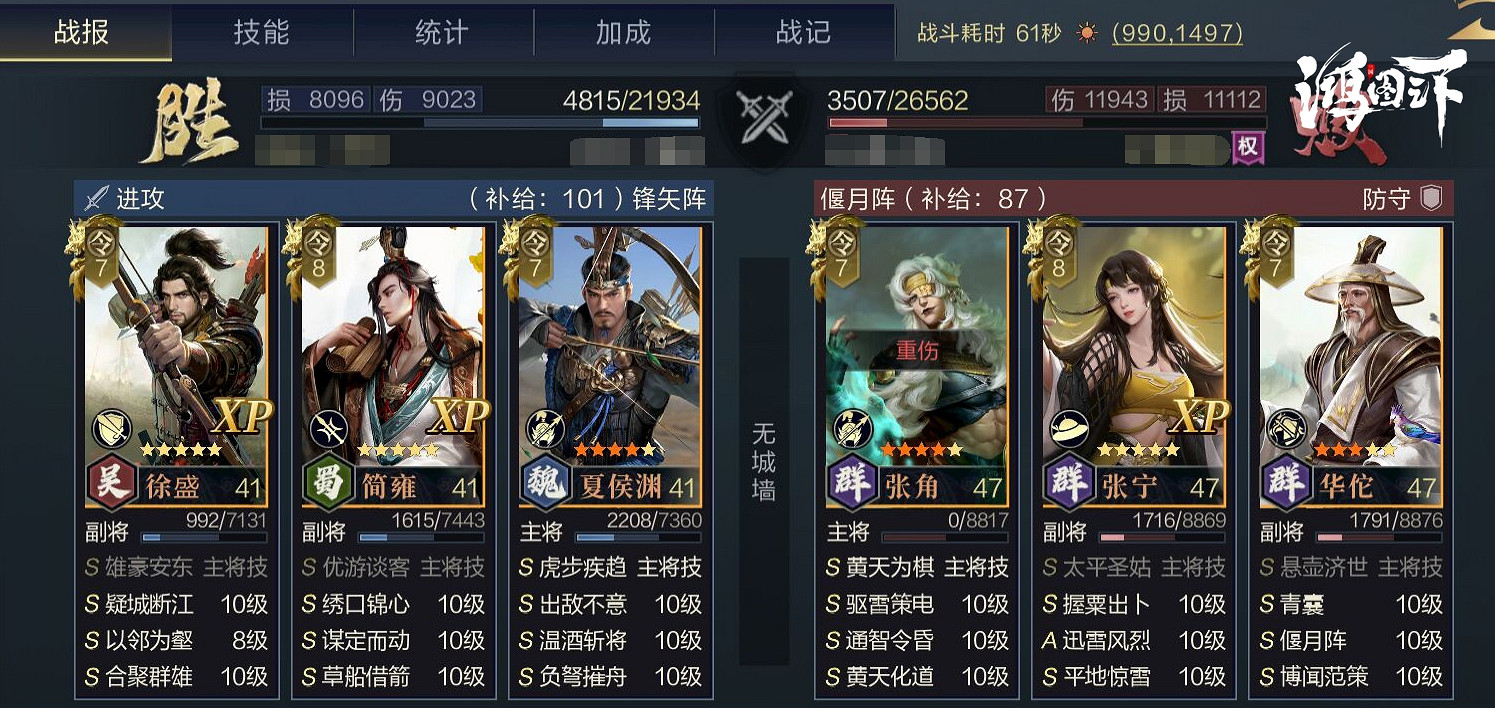 《鴻圖之下》黃天終結者 一人即可扭轉乾坤 《鴻圖之下》黃天終結者 一人即可扭轉乾坤