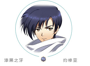 《夢幻模擬戰》約修亞天賦推薦 空之軌跡約修亞天賦介紹