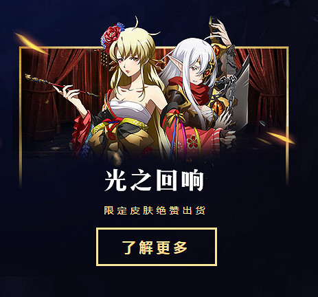 夢幻模擬戰手遊10.11日更新了什麽 光暗搖籃曲澤瑞達古巨拉內容介紹 夢幻模擬戰手遊10.11日更新了什麽 光暗搖籃曲澤瑞達古巨拉內容介紹