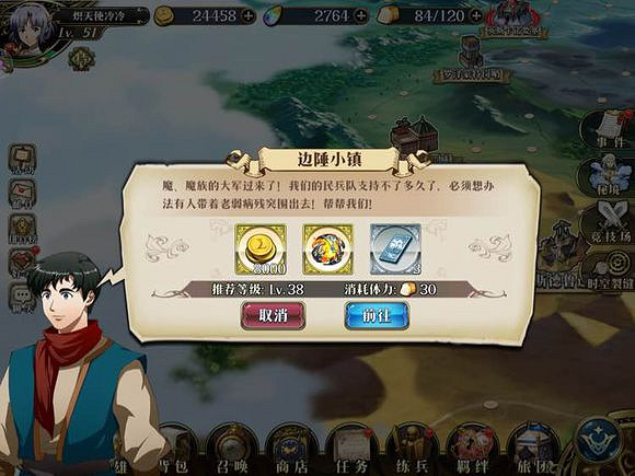 《夢幻模擬戰手遊》副本邊陲小鎮怎麽過 邊陲小鎮副本難點解析 《夢幻模擬戰手遊》副本邊陲小鎮怎麽過 邊陲小鎮副本難點解析