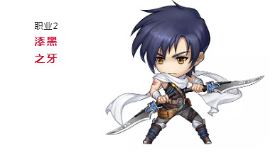 《夢幻模擬戰》漆黑之牙約修亞轉職路線技能兵種推薦
