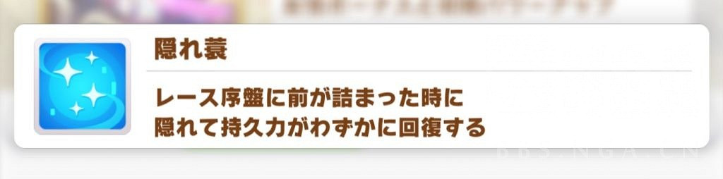 《賽馬娘手遊》藍色技能介紹 藍色技能有哪些 《賽馬娘手遊》藍色技能介紹 藍色技能有哪些