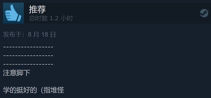 《致命軀殼》Steam褒貶不一 好評率僅65%:為難而難 堆怪之王 《致命軀殼》Steam褒貶不一 好評率僅65%:為難而難 堆怪之王