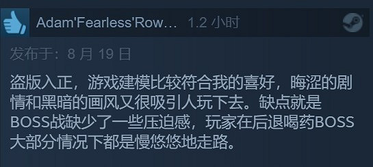《致命軀殼》Steam褒貶不一 好評率僅65%:為難而難 堆怪之王 《致命軀殼》Steam褒貶不一 好評率僅65%:為難而難 堆怪之王