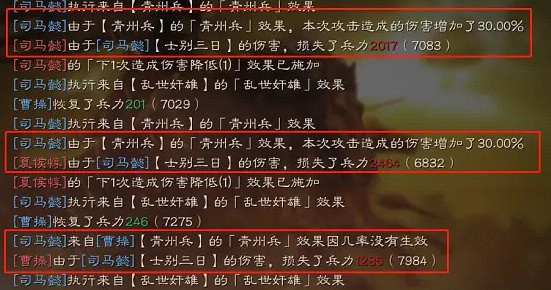 《三國志戰略版》青州武鋒司馬懿陣容實戰測評