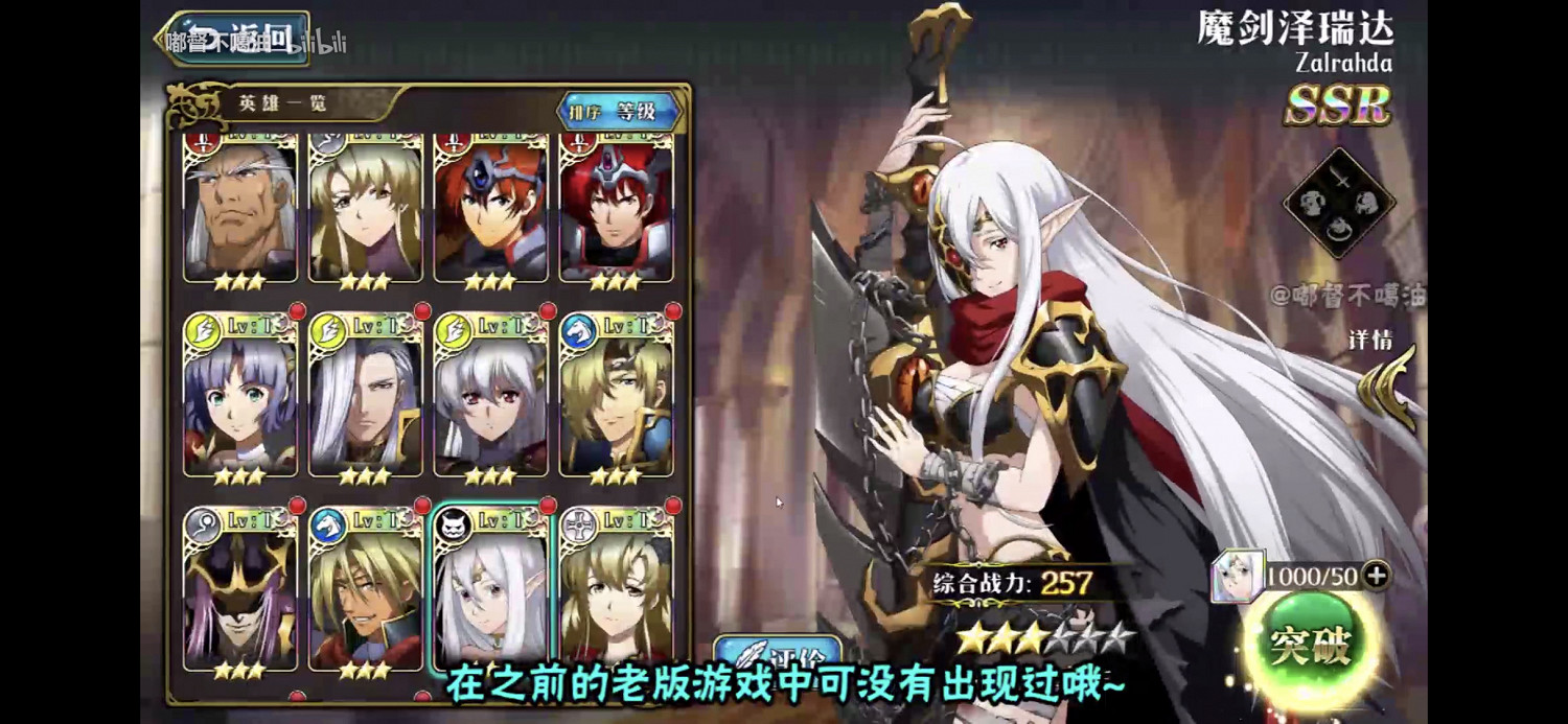 《夢幻模擬戰手遊》萌新怎麽進階 新手快速進階教學