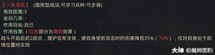 《率土之濱》荀彧&SP徐庶&曹操陣容 構建平推新流派 《率土之濱》荀彧&SP徐庶&曹操陣容 構建平推新流派