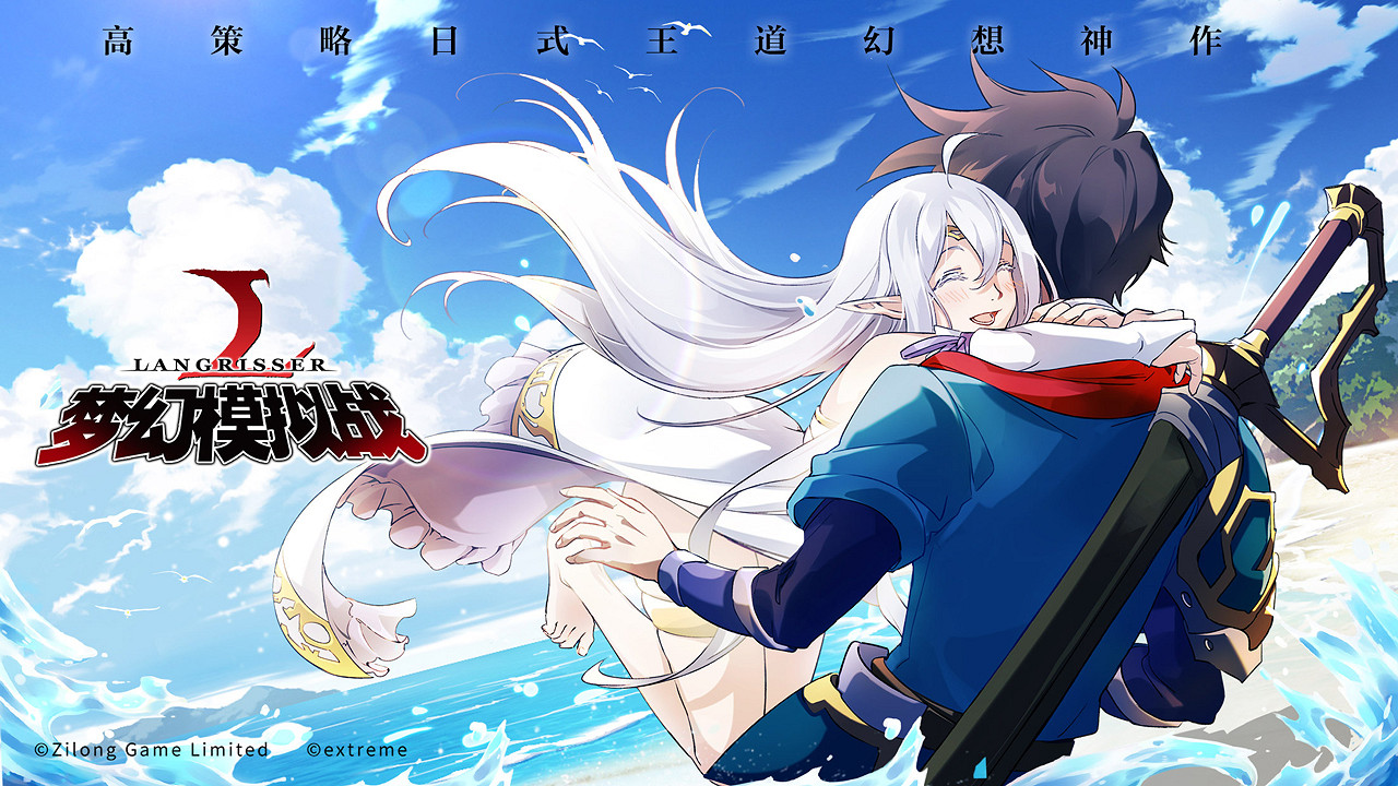 《夢幻模擬戰》通往命運的彼端活動詳情