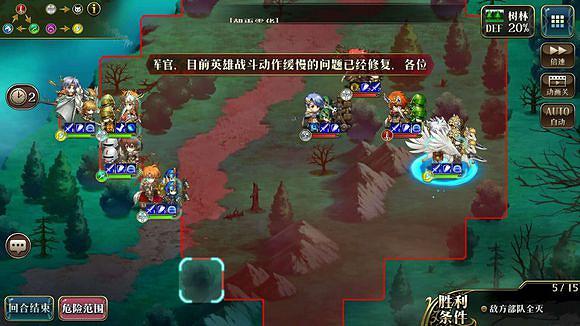 《夢幻模擬戰》手遊超時空試煉A通關攻略 走位是關鍵 《夢幻模擬戰》手遊超時空試煉A通關攻略 走位是關鍵