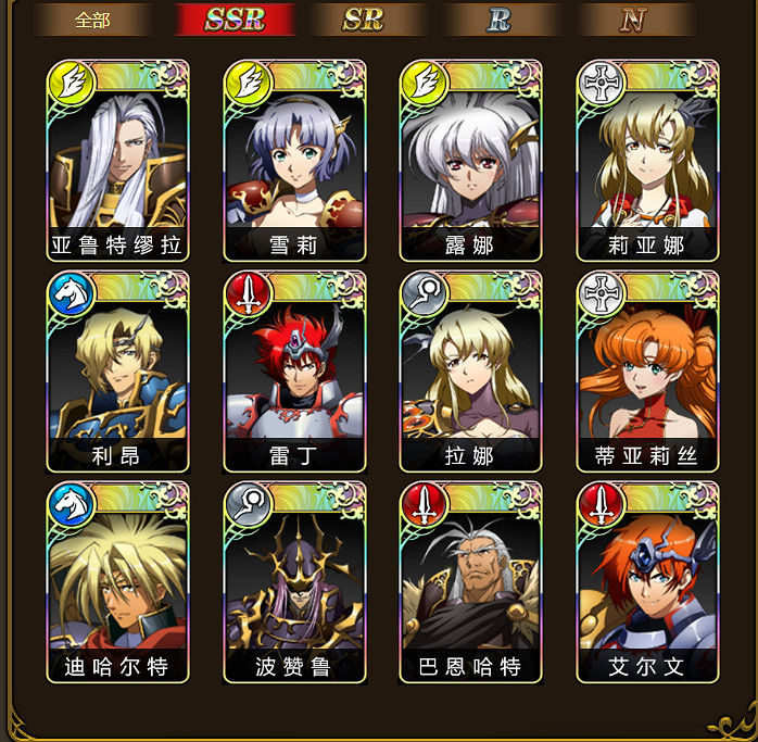 夢幻模擬戰手遊英雄轉職 夢幻模擬戰所有角色轉職路線介紹