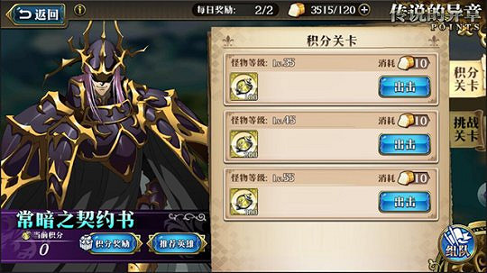 《夢幻模擬戰手遊》SSR波贊魯怎麽獲得 波贊魯碎片獲得技巧