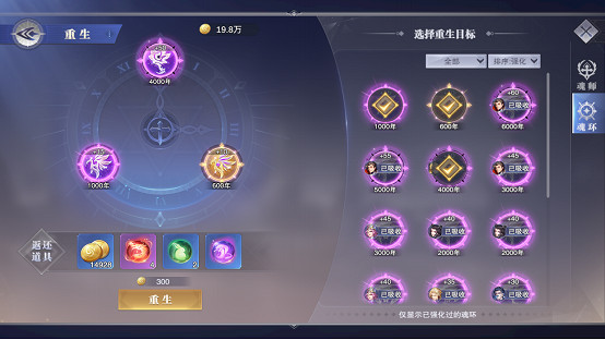 《斗羅大陸魂師對決》魂力連結有什麽用 魂力連結玩法介紹 《斗羅大陸魂師對決》魂力連結有什麽用 魂力連結玩法介紹