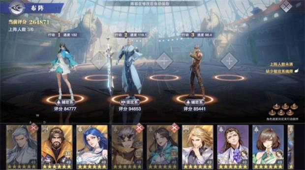 《斗羅大陸魂師對決》巔峰演武攻略 巔峰演武怎麽過